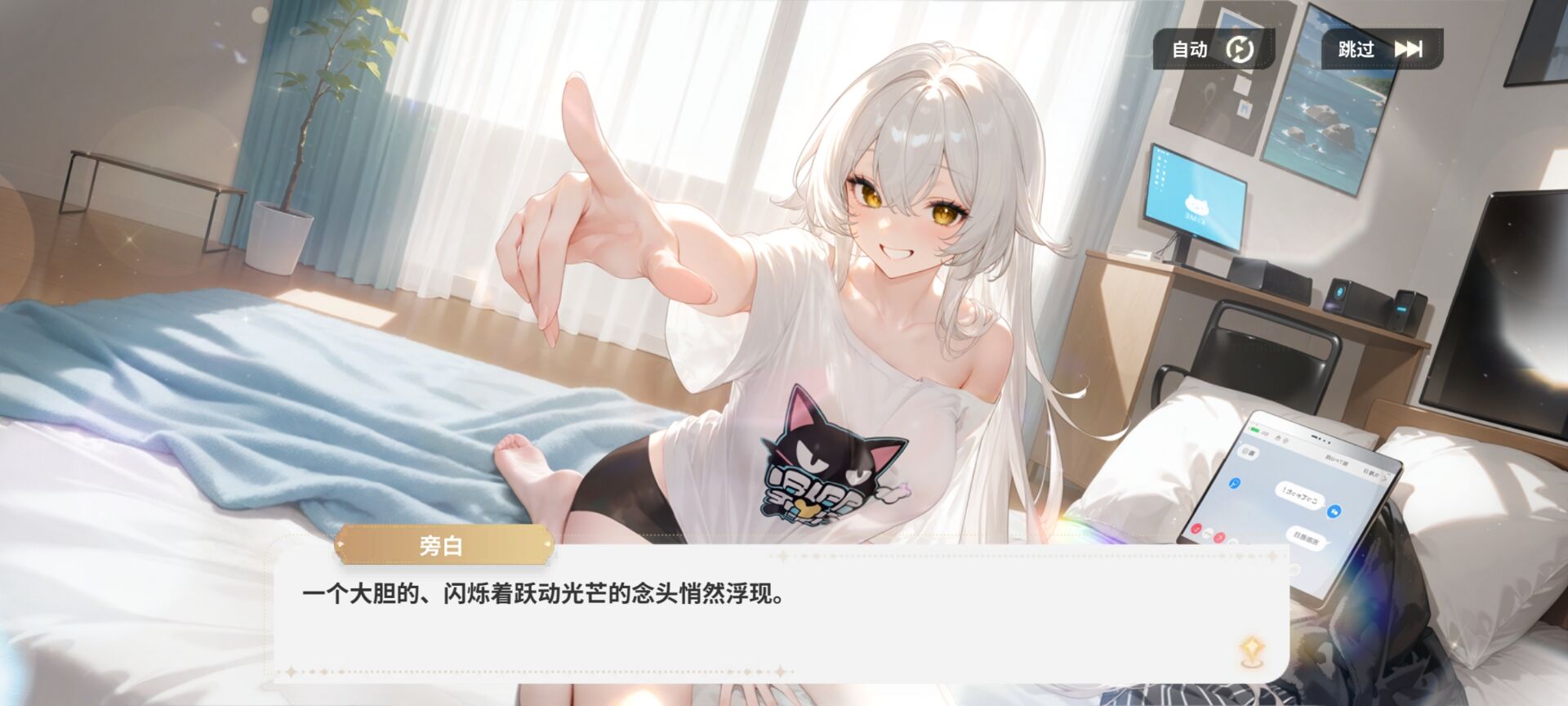 手游推荐时光旅诗（解锁所有章节）
