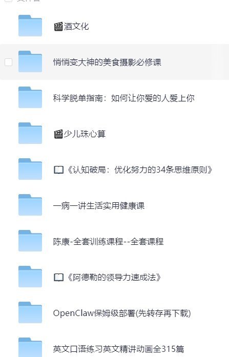 酒文化