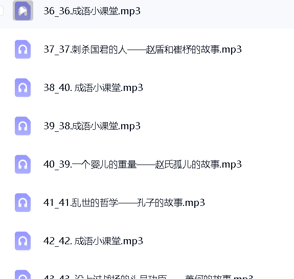 067少年读史记中华优秀出版物奖获奖作品