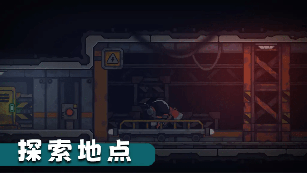 手游推荐死亡空间站（全皮肤解锁版）