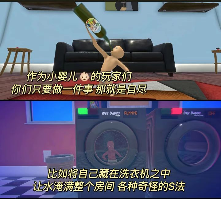 手游推荐:谁你是爸爸中文联机版