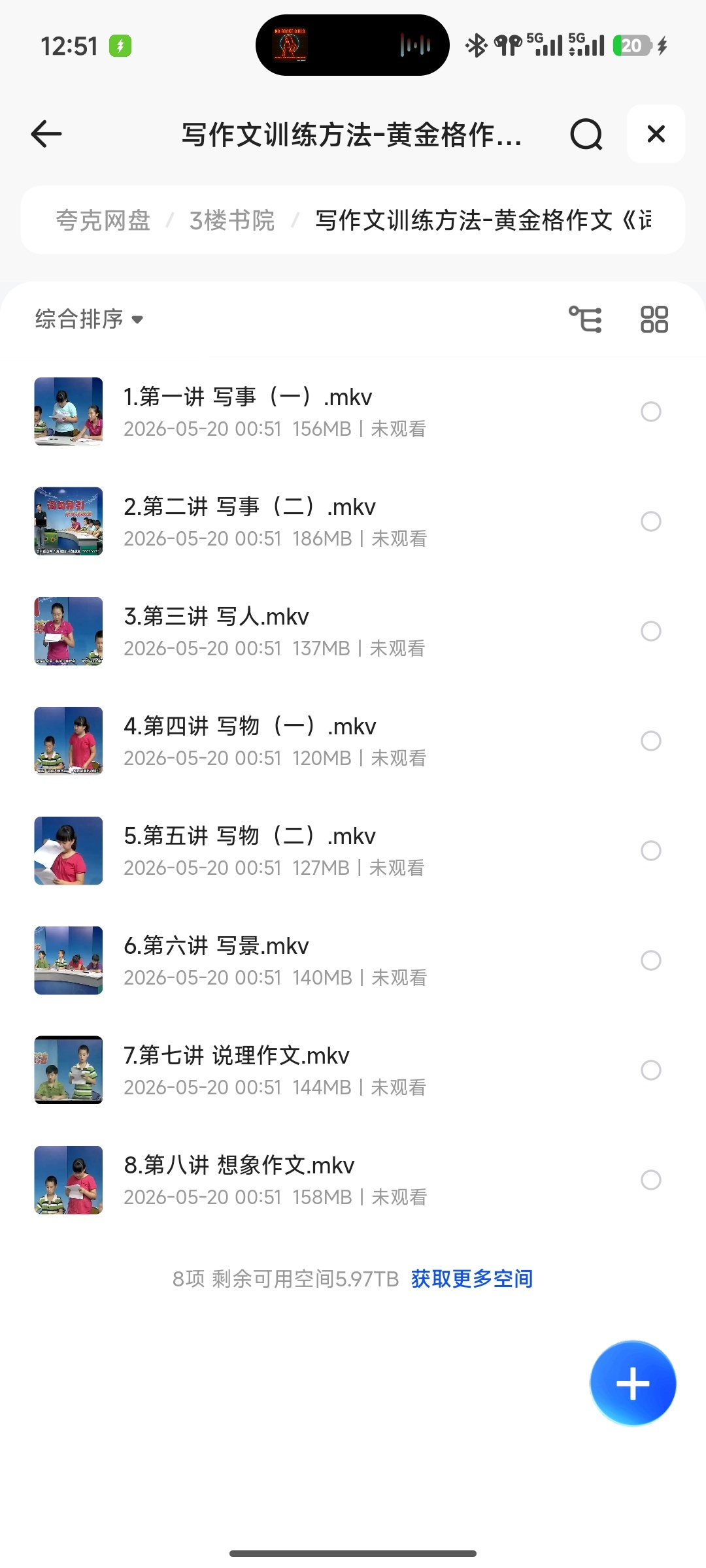 《写作文训练方法-黄金格作文词句导引作文训练法小学版》