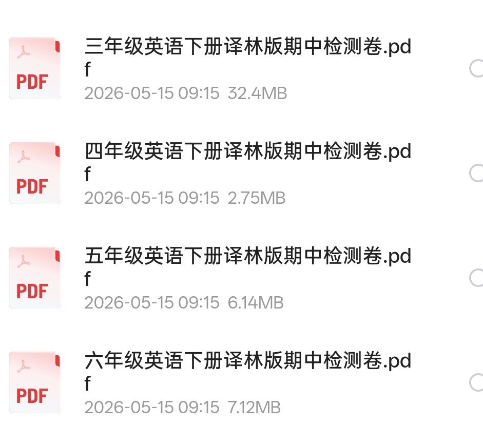 3-6年级英语下译林版期中检测卷