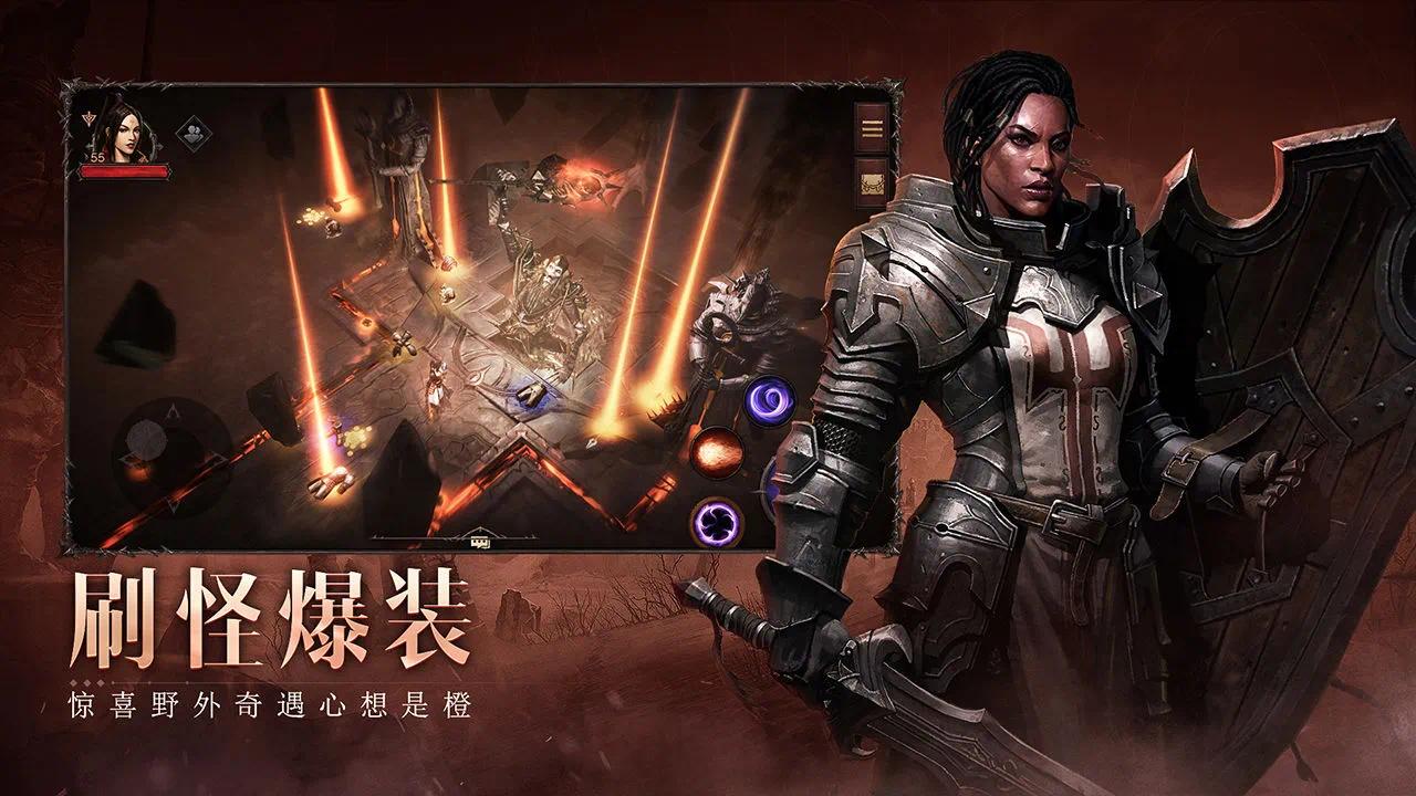 手游推荐暗黑2三版直装·联机开荒