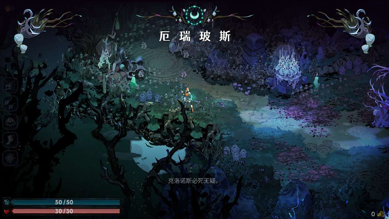 手游推荐哈迪斯 安装即玩