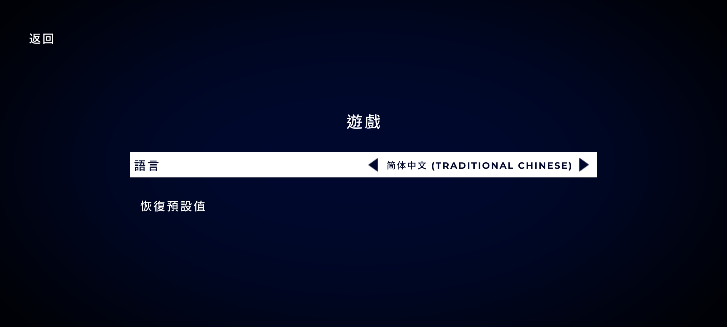 手游推荐拉娜之星：手绘星际救援之旅