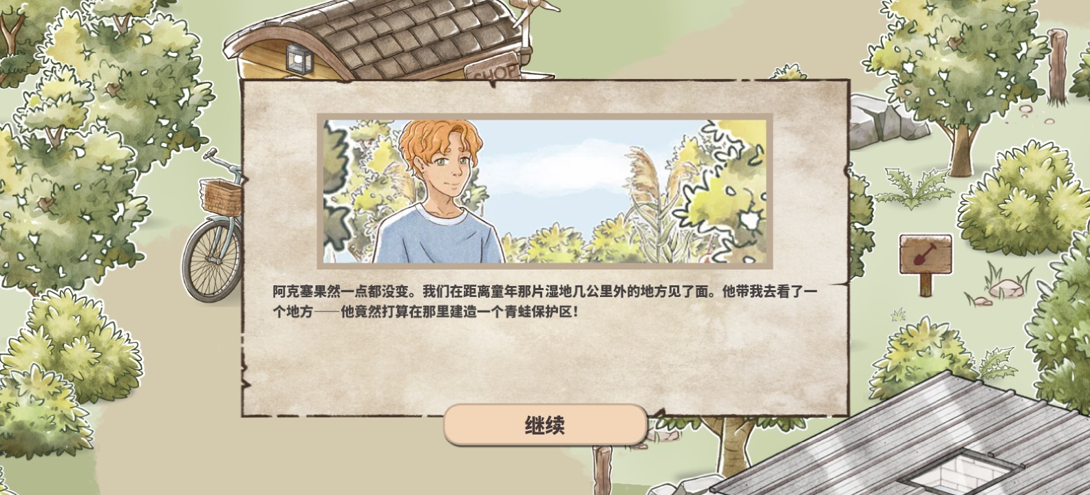 steam移植青蛙庇护所：打造500+萌蛙天堂