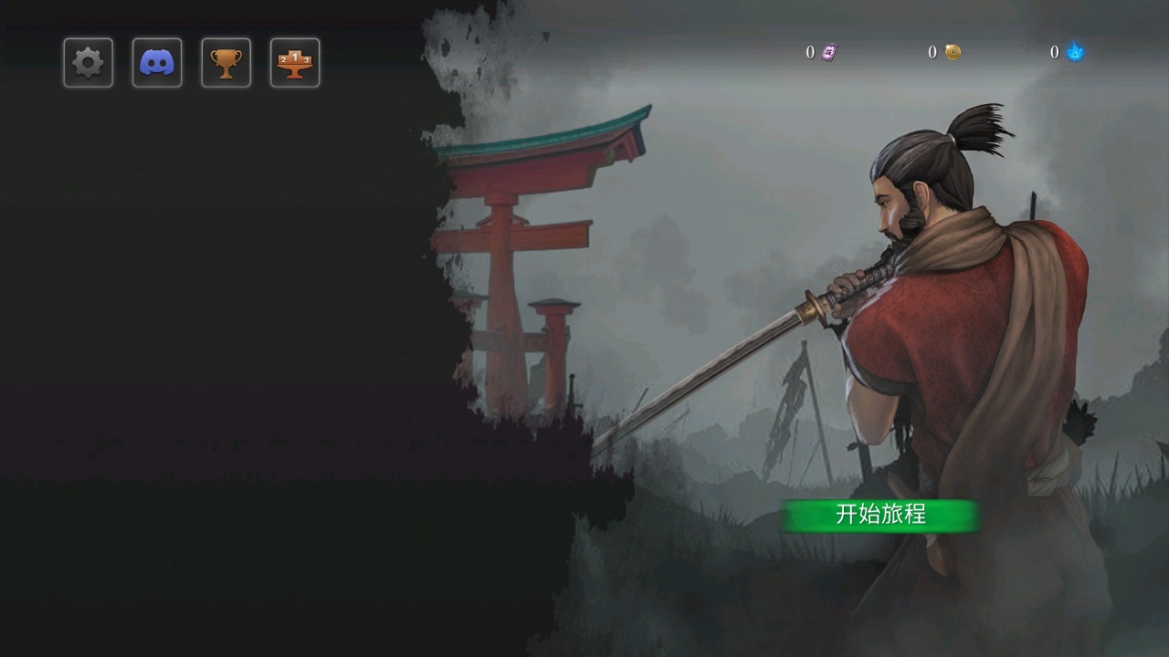 手游推荐：忍者武士隆V3.9.0英文版