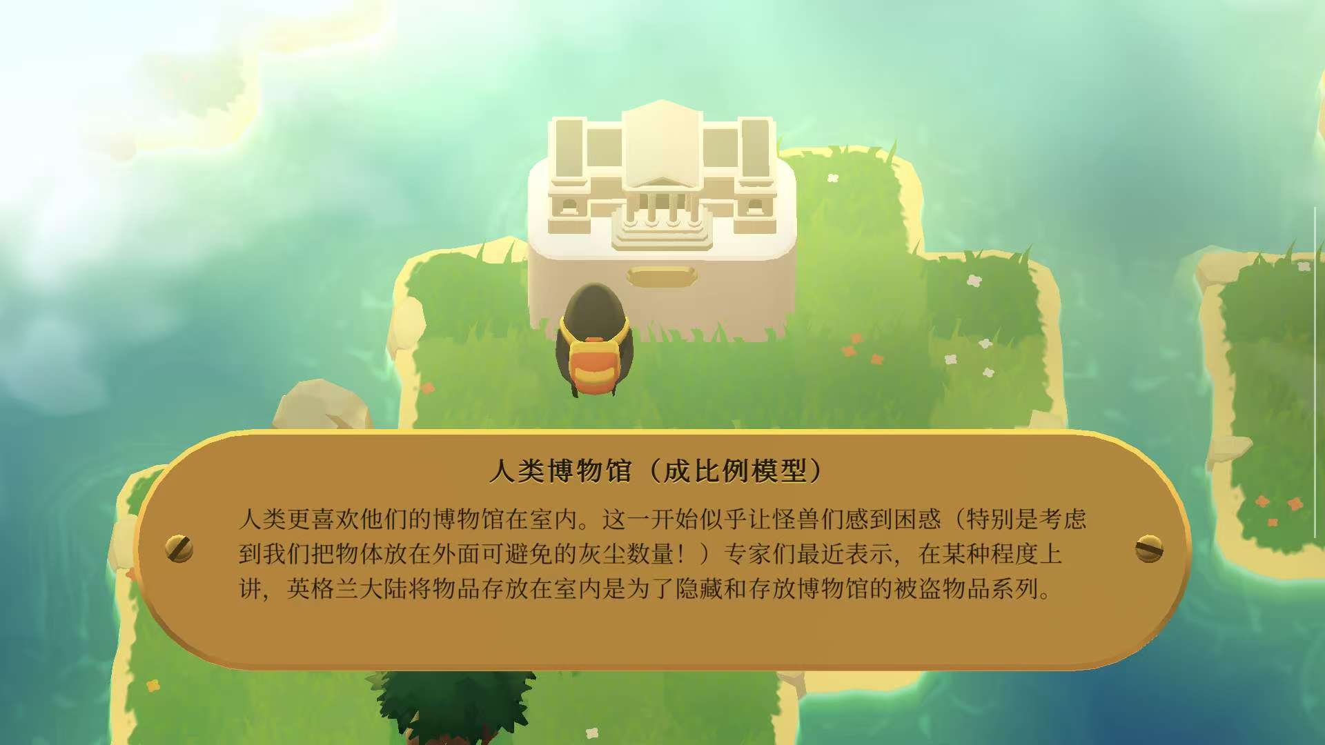 手游推荐怪兽远征：高阶推箱冒险