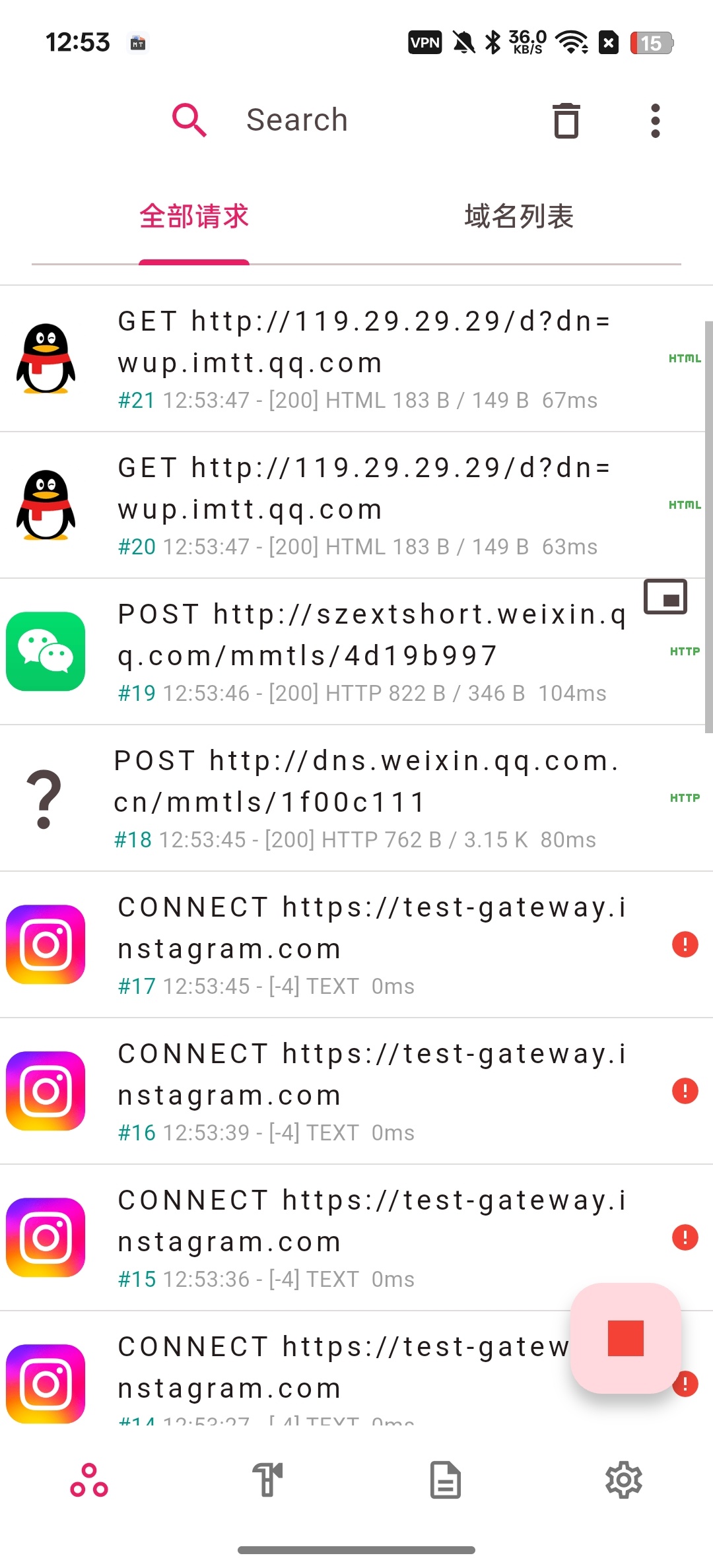 ProxyPin专业移动端抓包神器简洁无广告