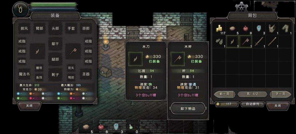 手游推荐第九黎明3 汉化版 开放世界RPG