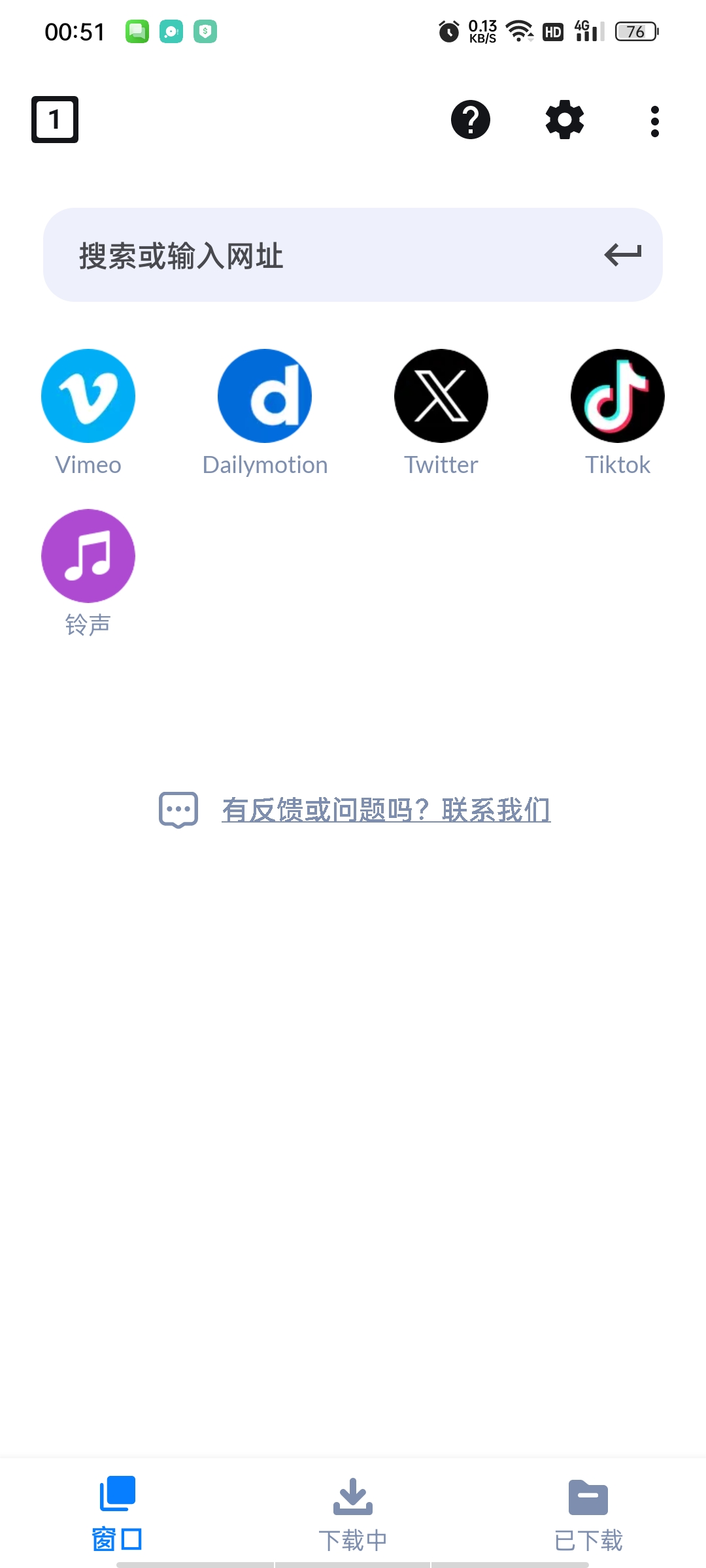 VideoD视频下载器(高级版)一键保存全网视频到本地。 封面