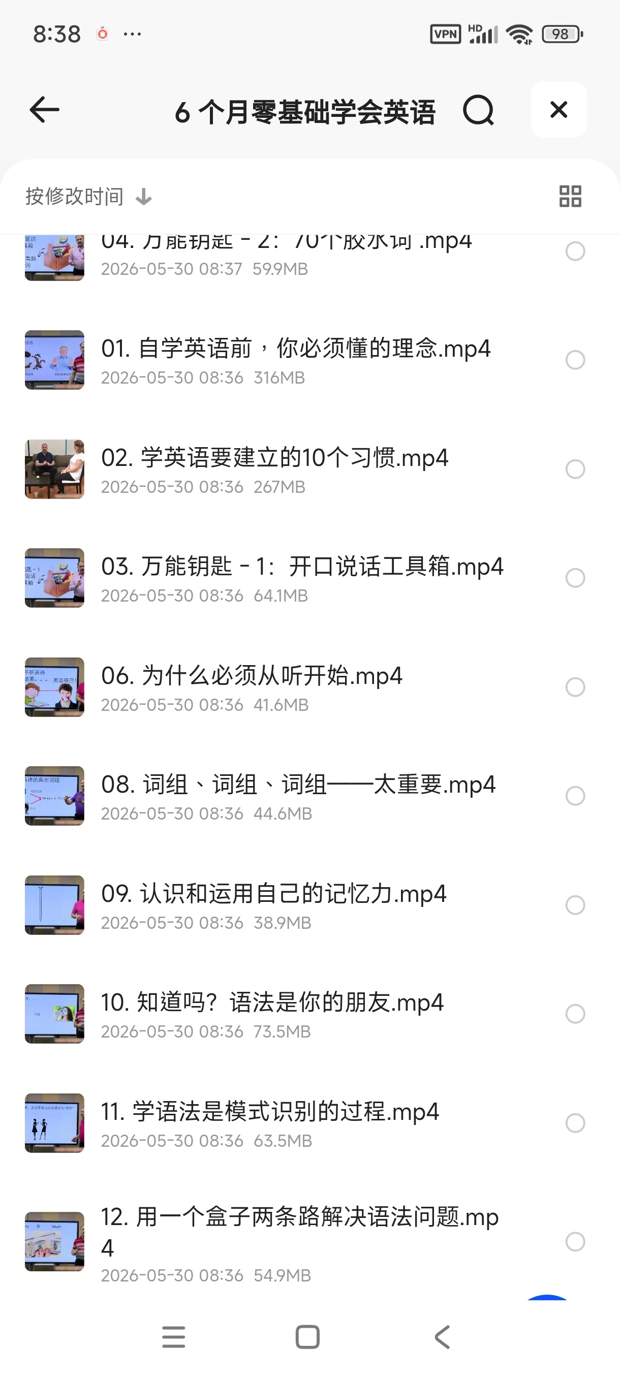 6 个月零基础学会英语教程
