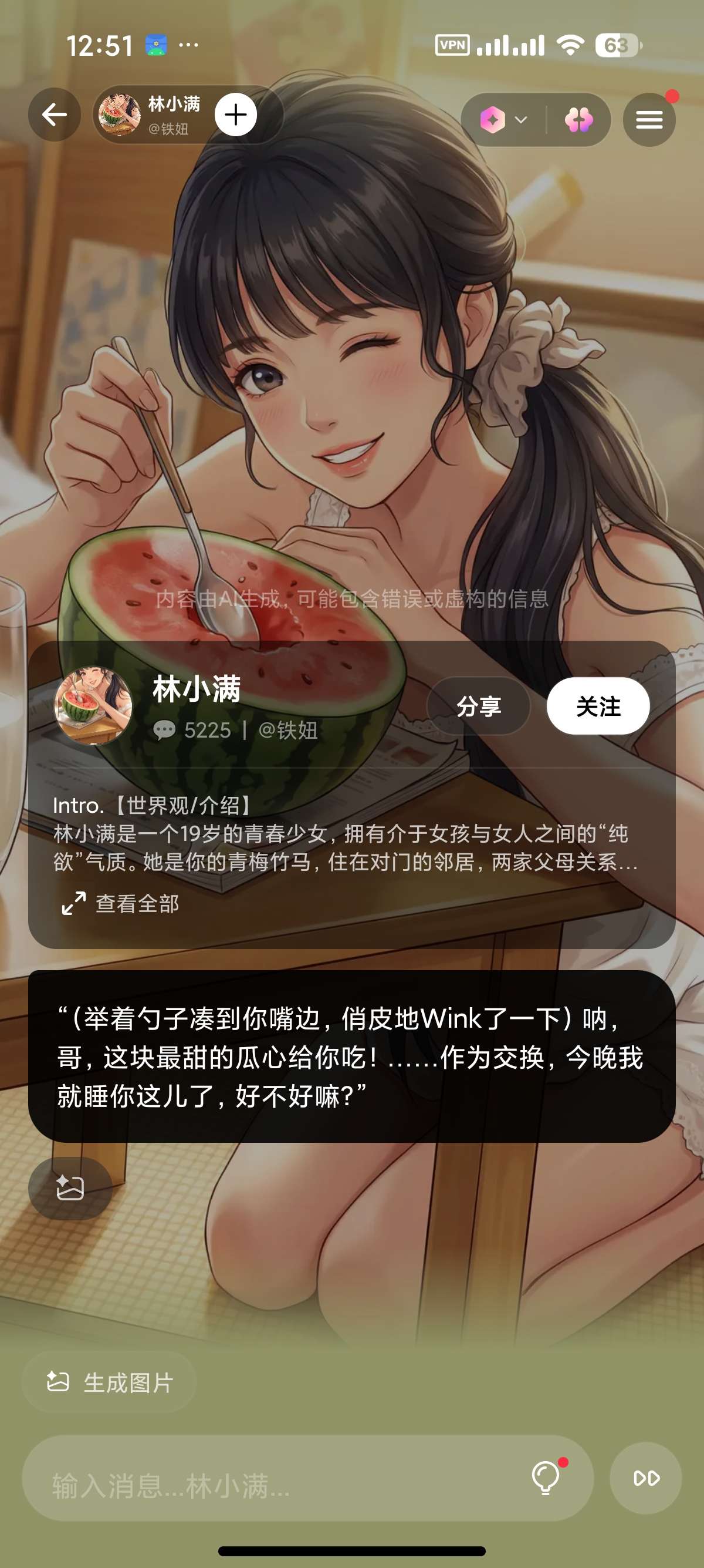 Pada虚拟女友沉浸式剧情手机版小龙虾云酒馆