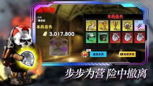 手游推荐修勾逃生巨人危机 内置GM免广告