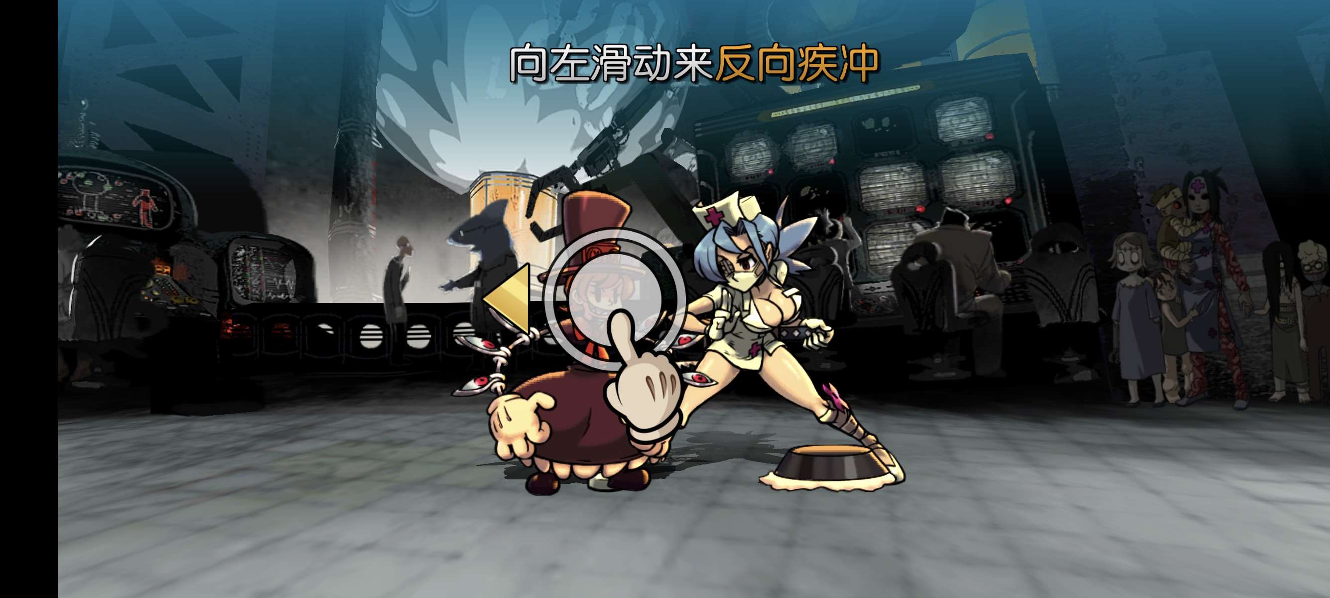steam移植手游骷髅女孩内置菜单版