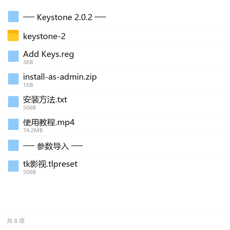 TikTok美区影视解说AE实战课 封面