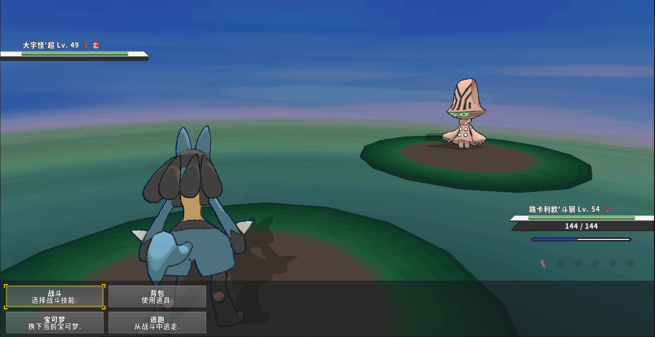 手游推荐PokeMMO全球像素风宝可梦MMORPG