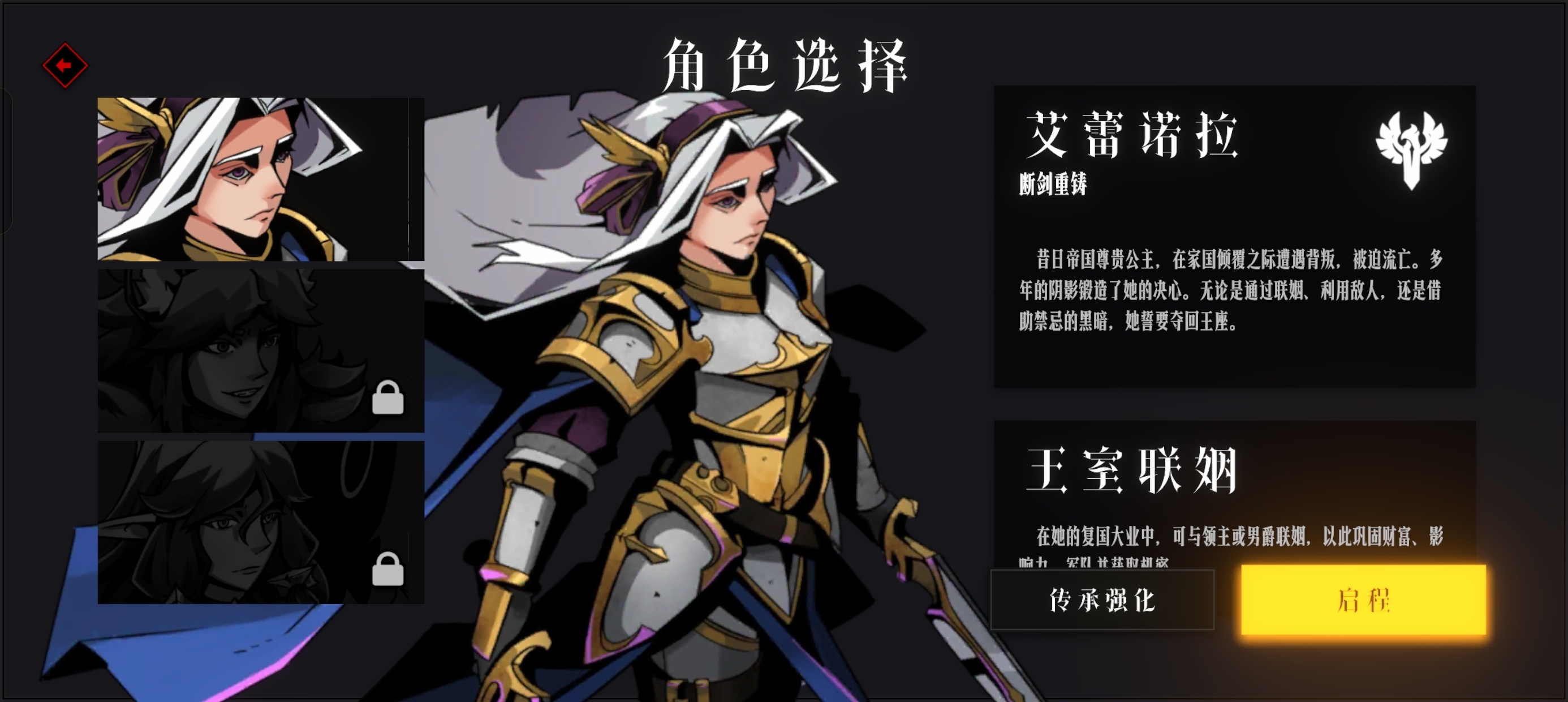 手游推荐罪域征途：暗黑动作冒险完整版