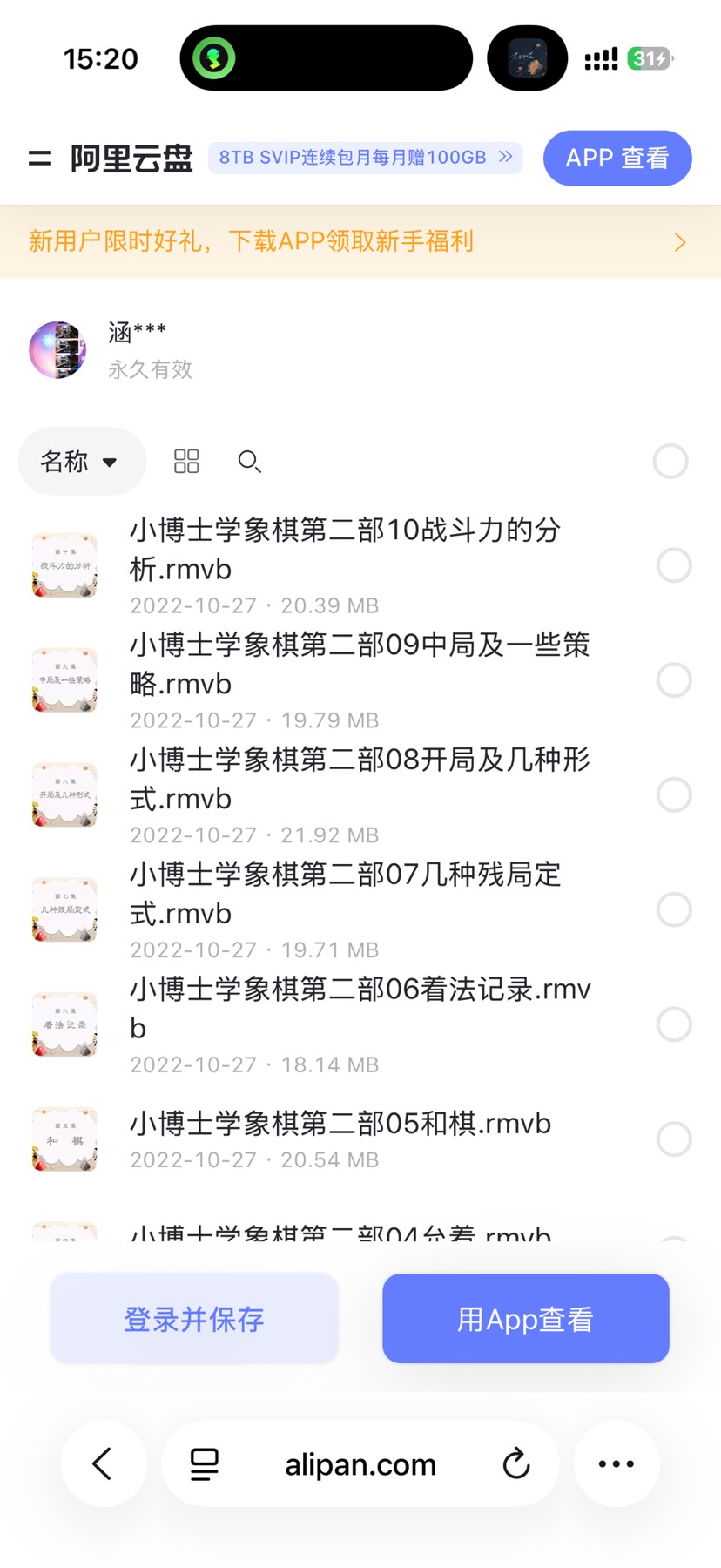 象棋学习合集