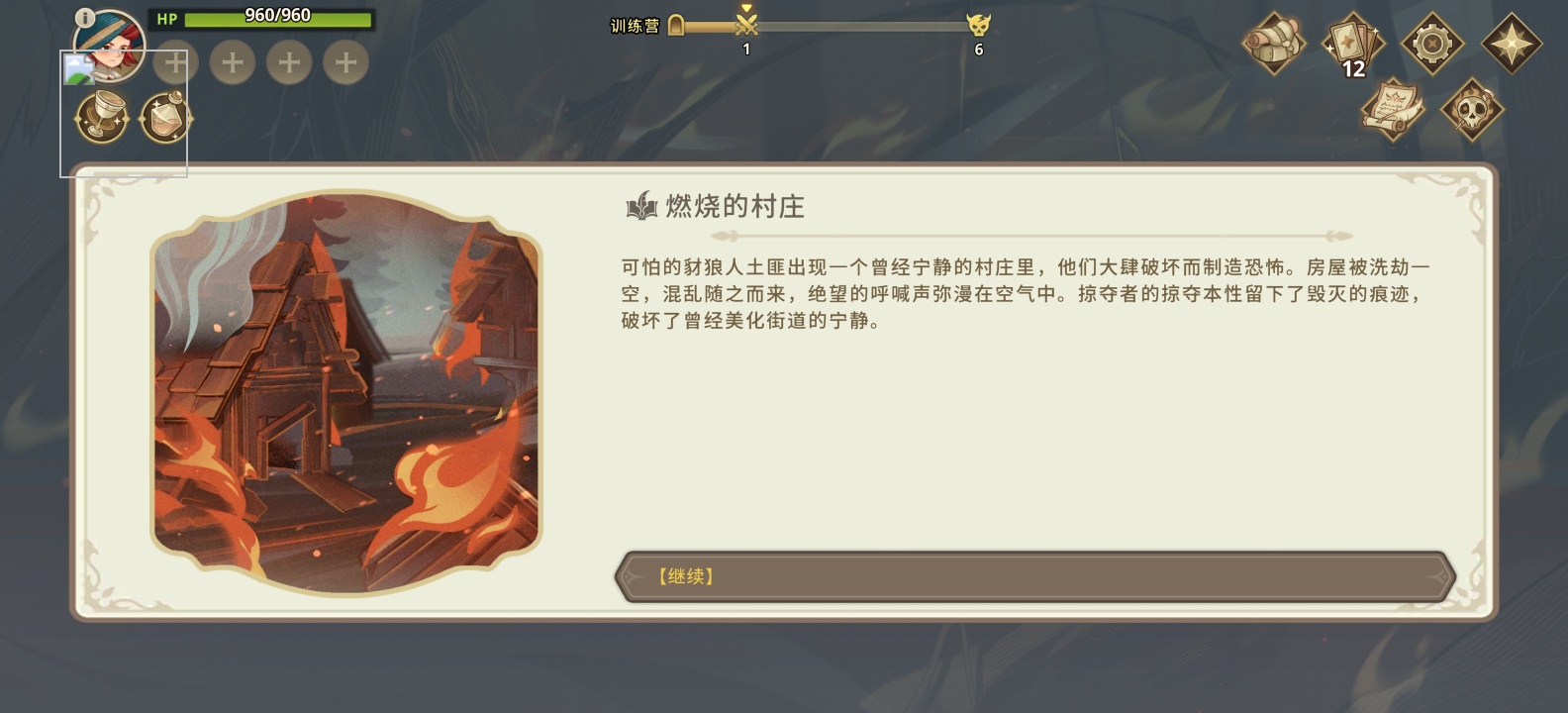 steam移植手游推荐上古诸神