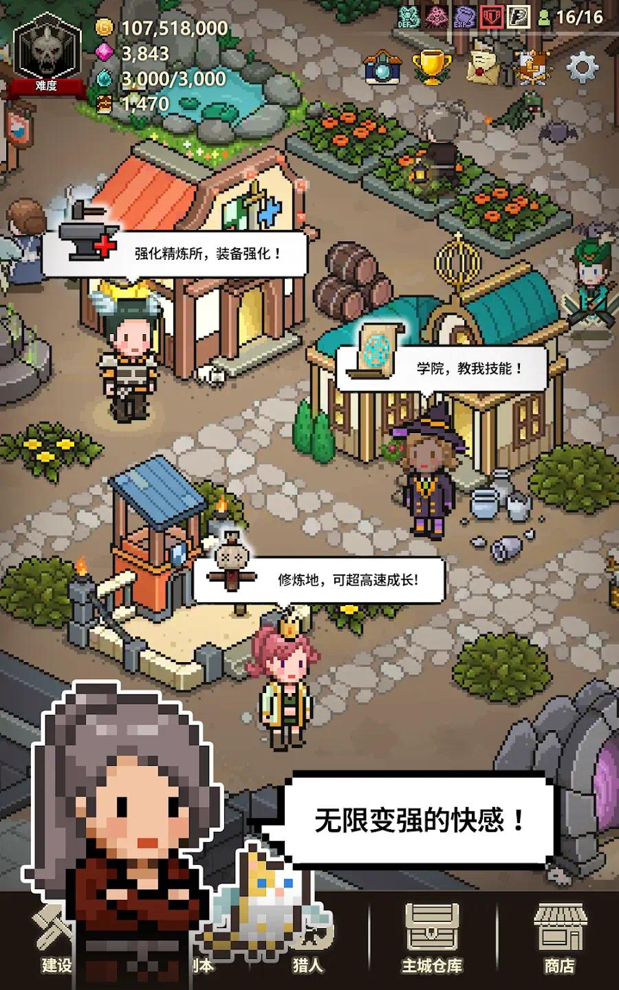 手游推荐猎魔村物语 内置多功能菜单 中文版❗️