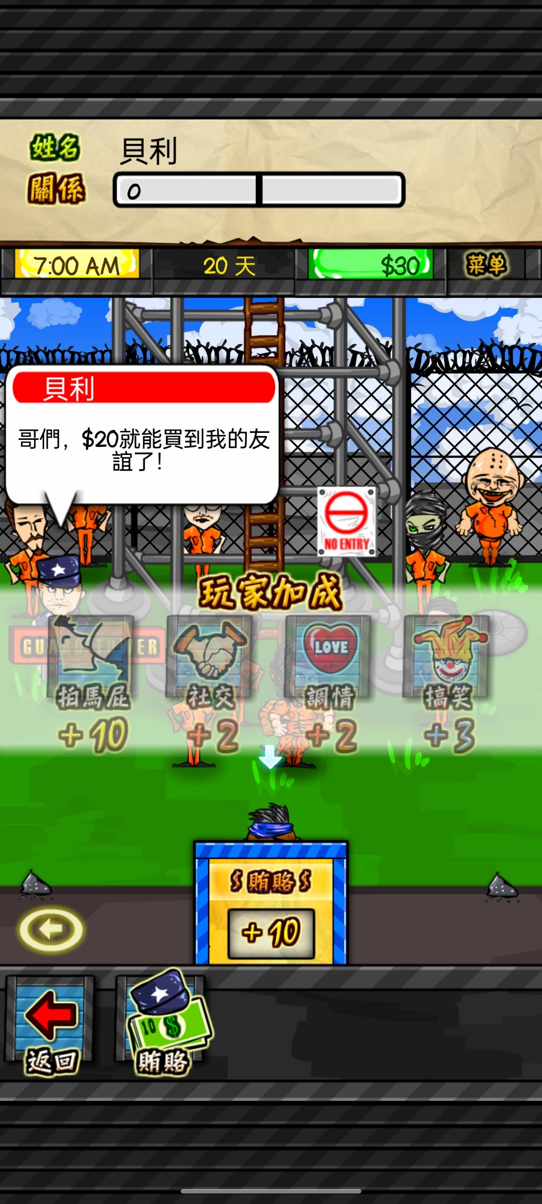 手游推荐监狱求生：百囚博弈大逃杀