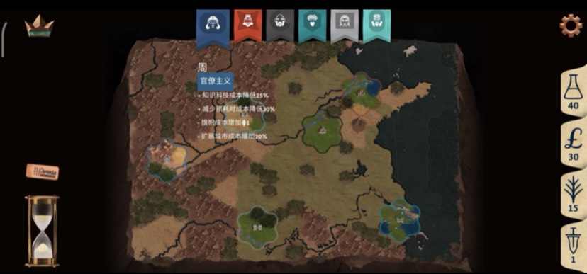 手游推荐法老王免费完整版