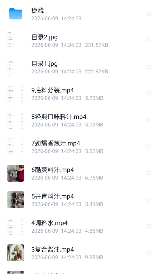 夏天的美味鸡丝凉面，在家轻松复制