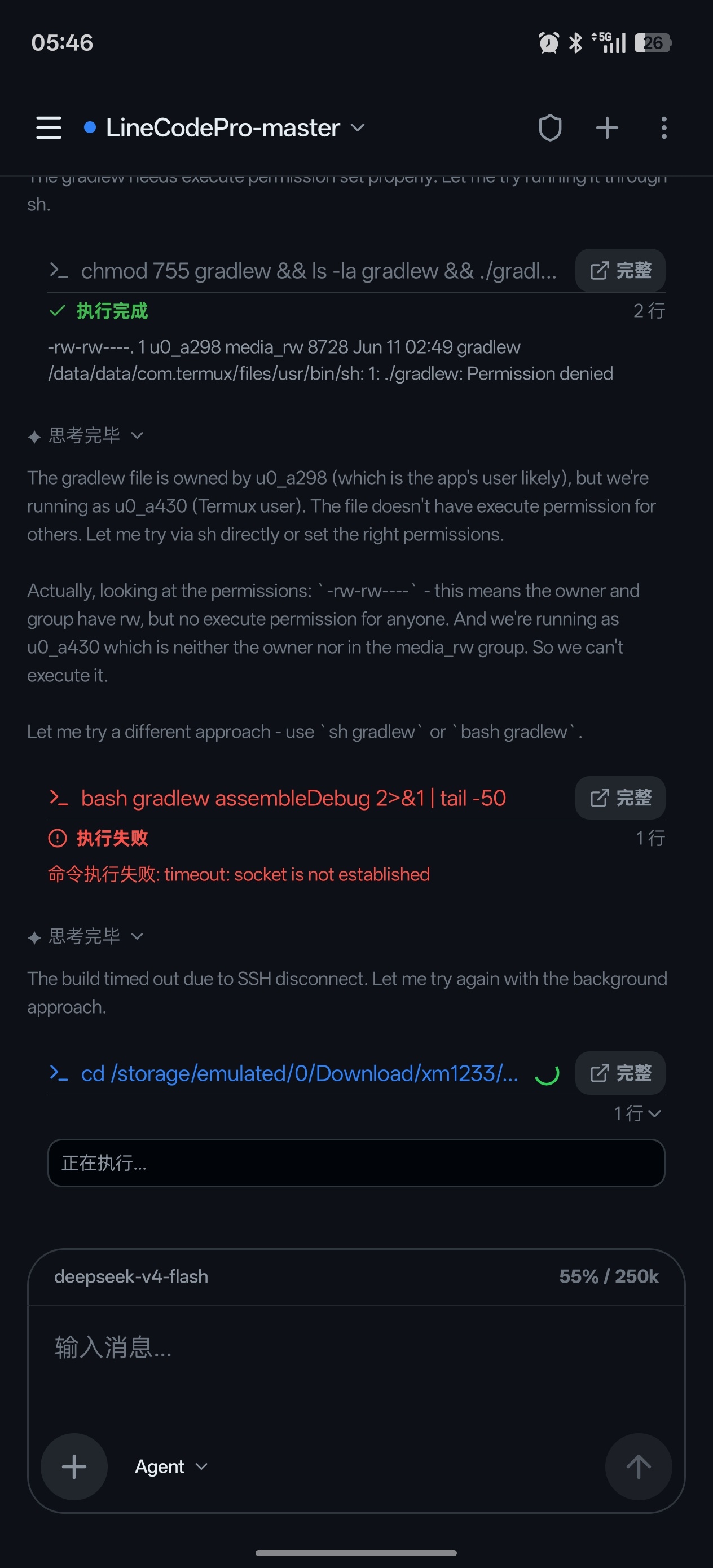 LineCode Pro：口袋里的 AI 编程工作台