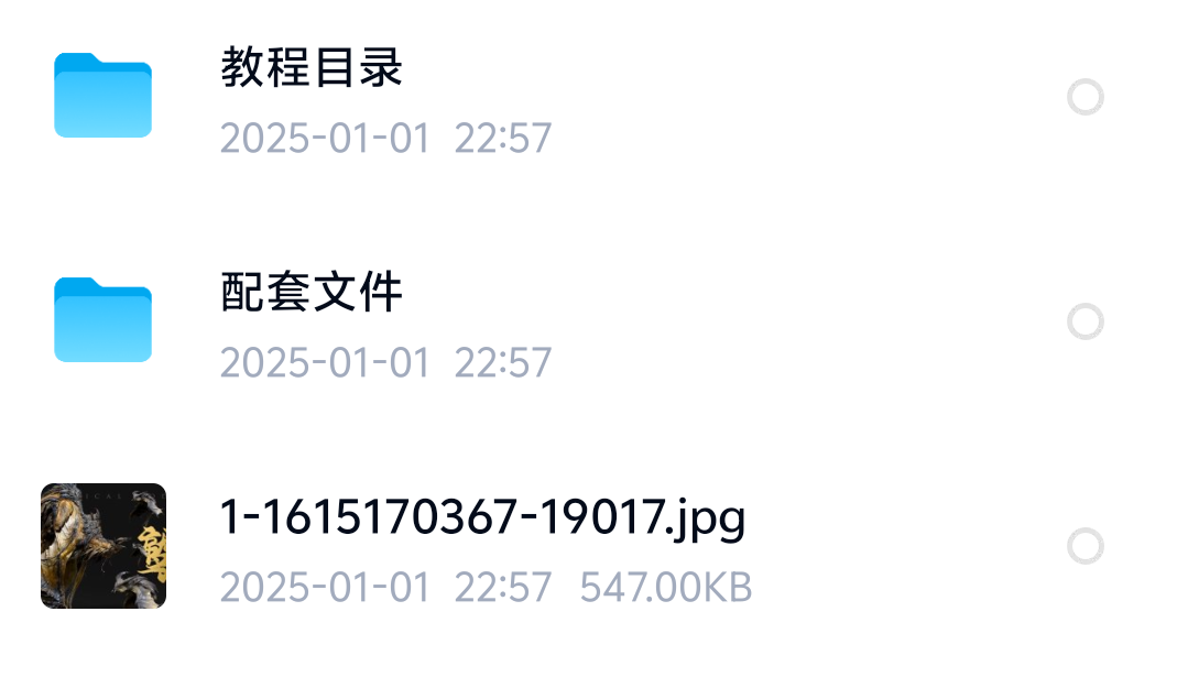 造型设计《鹫》造型上色完整流程