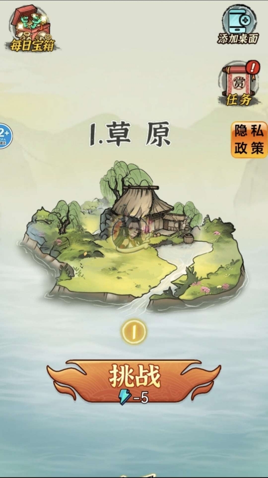 手游推荐:飞刀合成转(免广告)