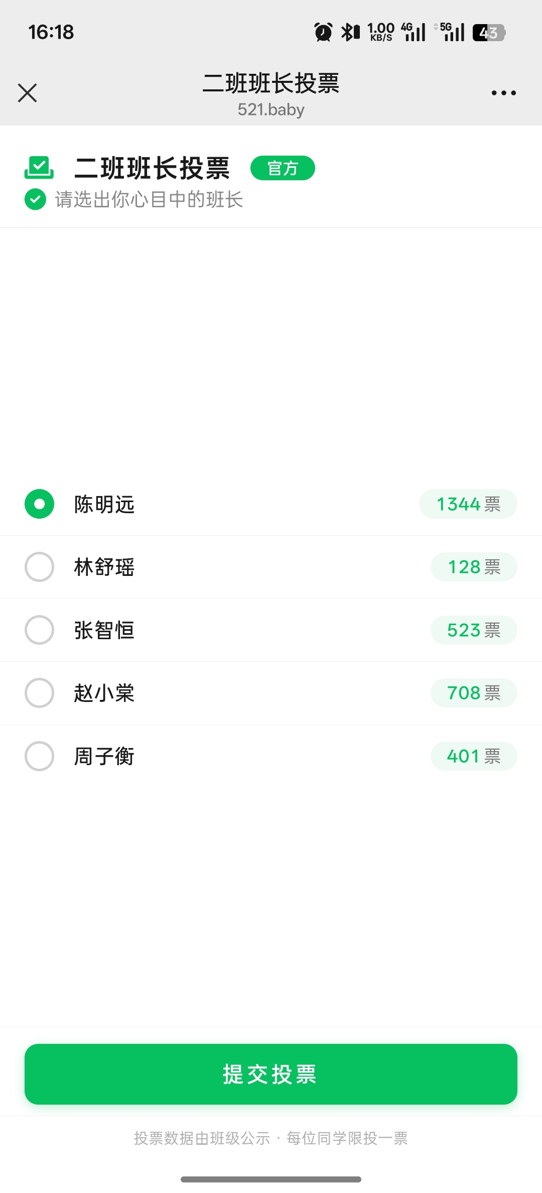 原创首发投票跳转疯狂星期四整蛊源码
