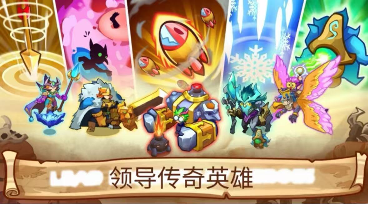 手游推荐塔防之王5（离线塔防无广告）
