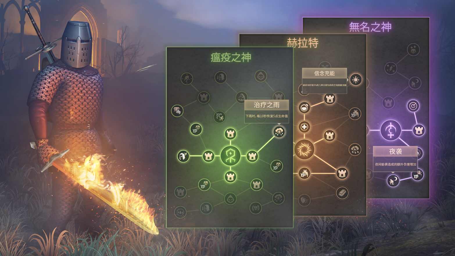 手游推荐中世纪末日：生存堡垒