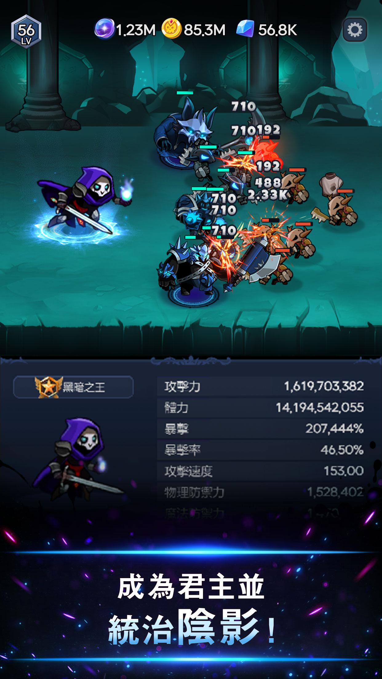 手游推荐Shadow Knights（内置菜单）