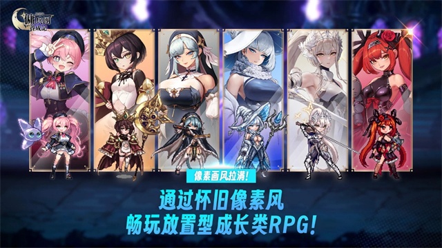 手游推荐异世界雇佣兵养成记 菜单版❗️