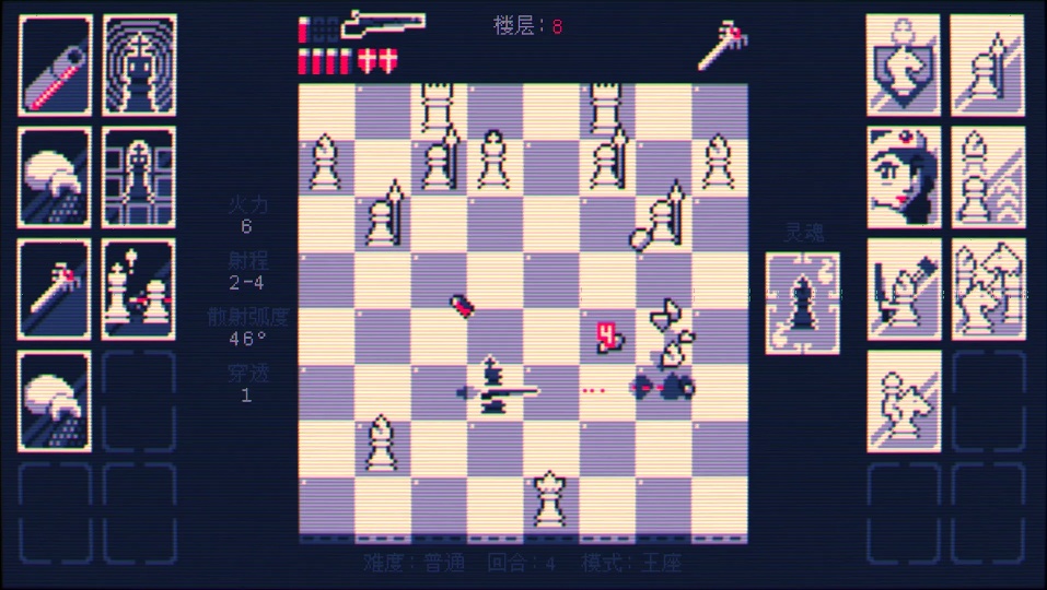 手游分享《霰弹国王：终局将死》v1.1.28完整版 封面