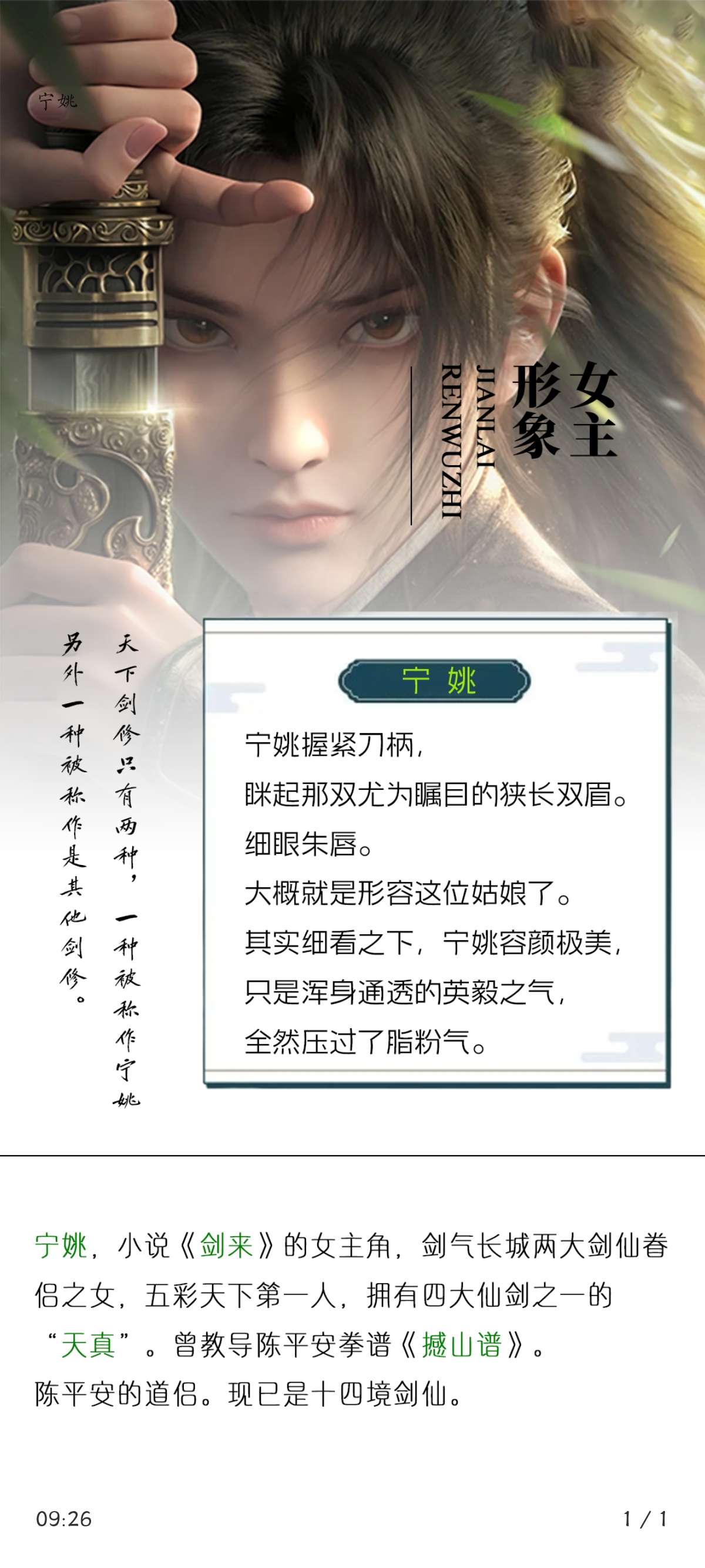 Reeden自用纯净小说阅读支持听书多角色