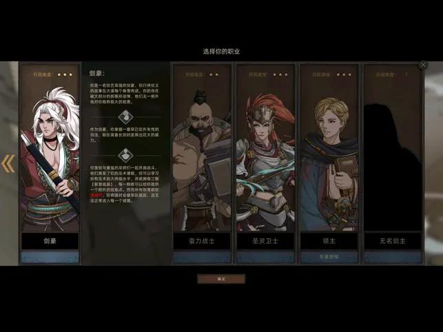 手游推荐部落与弯刀（最新版安装即玩）全DLC