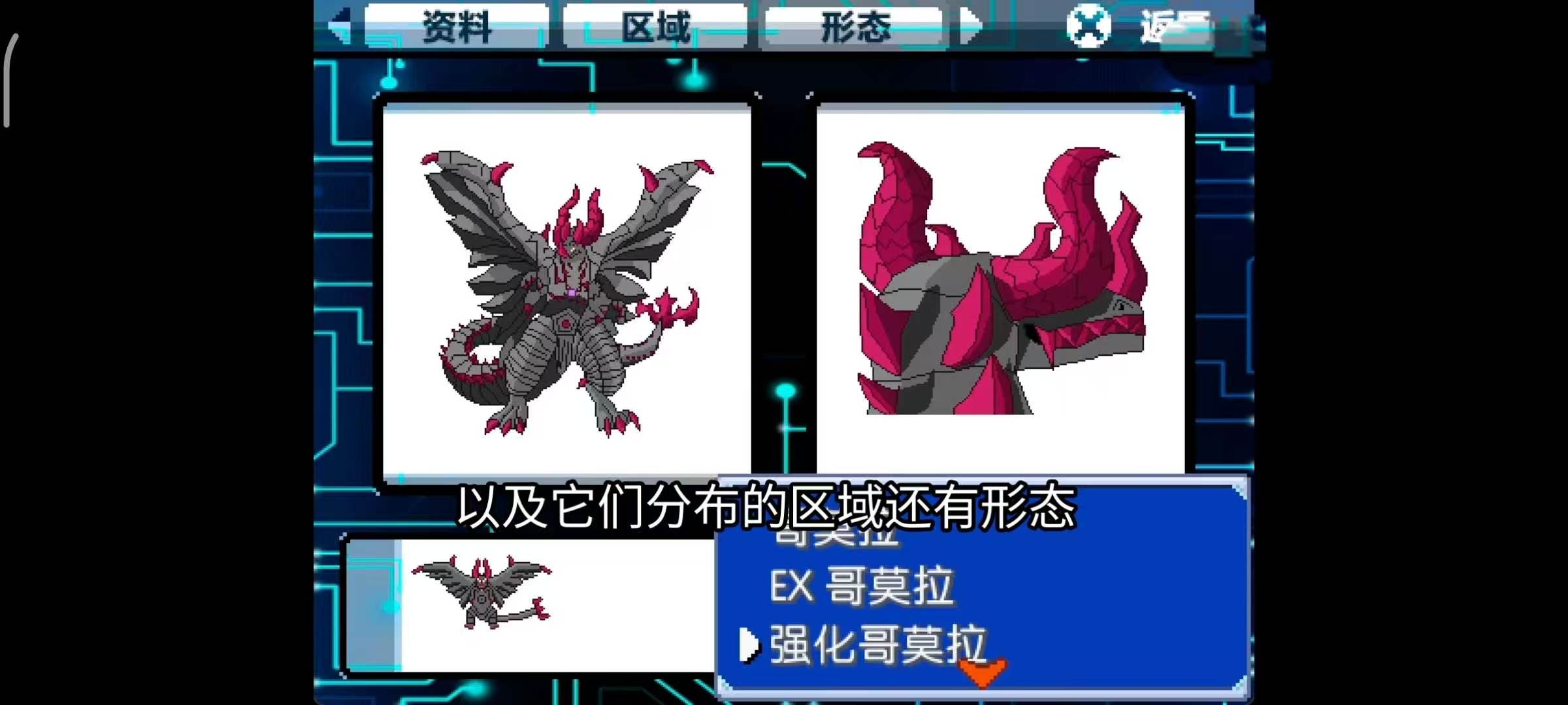 手游推荐口袋妖怪：大怪兽格斗（汉化金手指版）