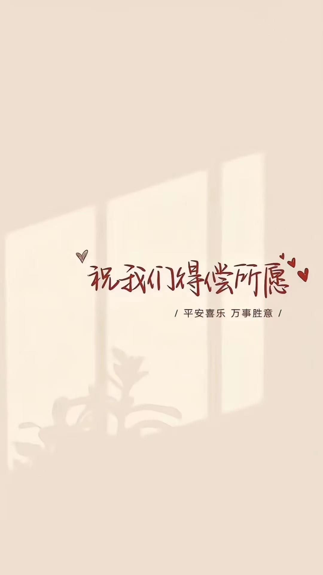 美化素材手机全屏壁纸