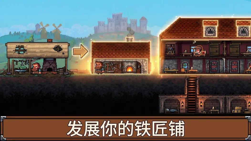 手游推荐铁匠铺传奇：像素经营RPG