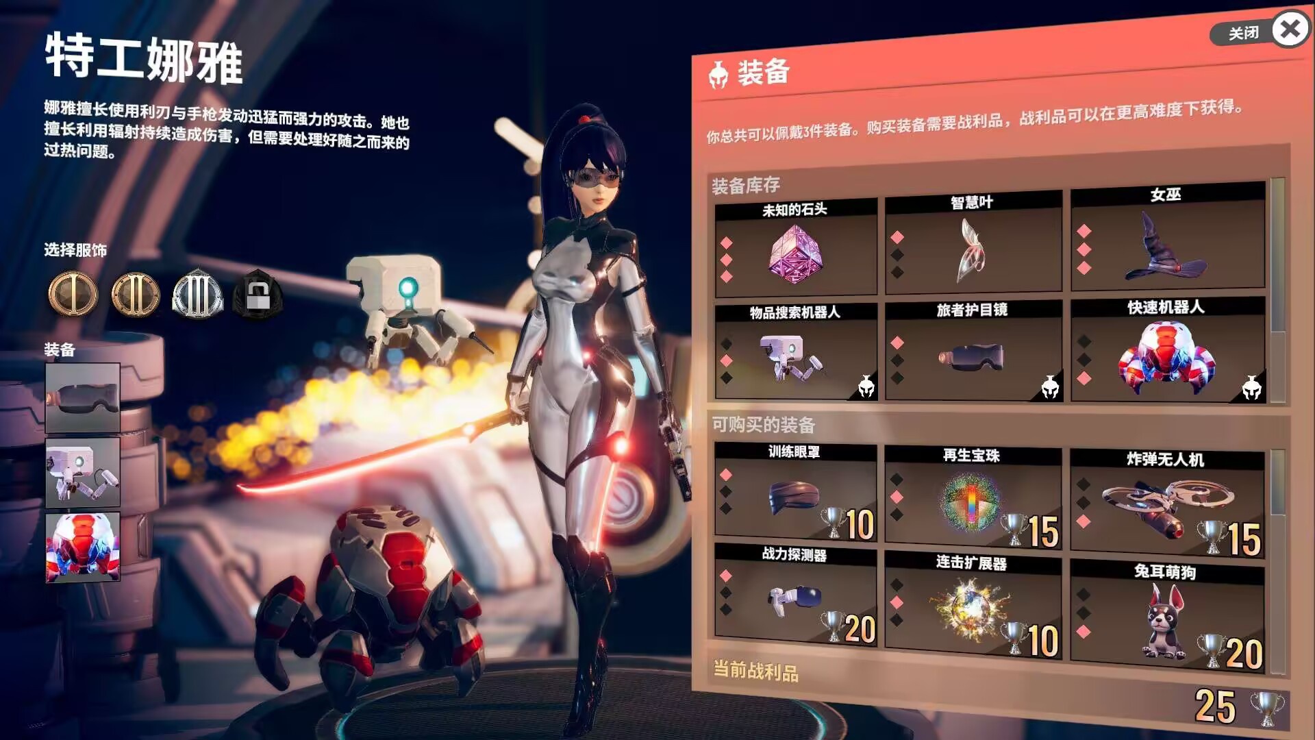 内置菜单+steam移植完整版，美少女卡牌+肉鸽回合制类推荐