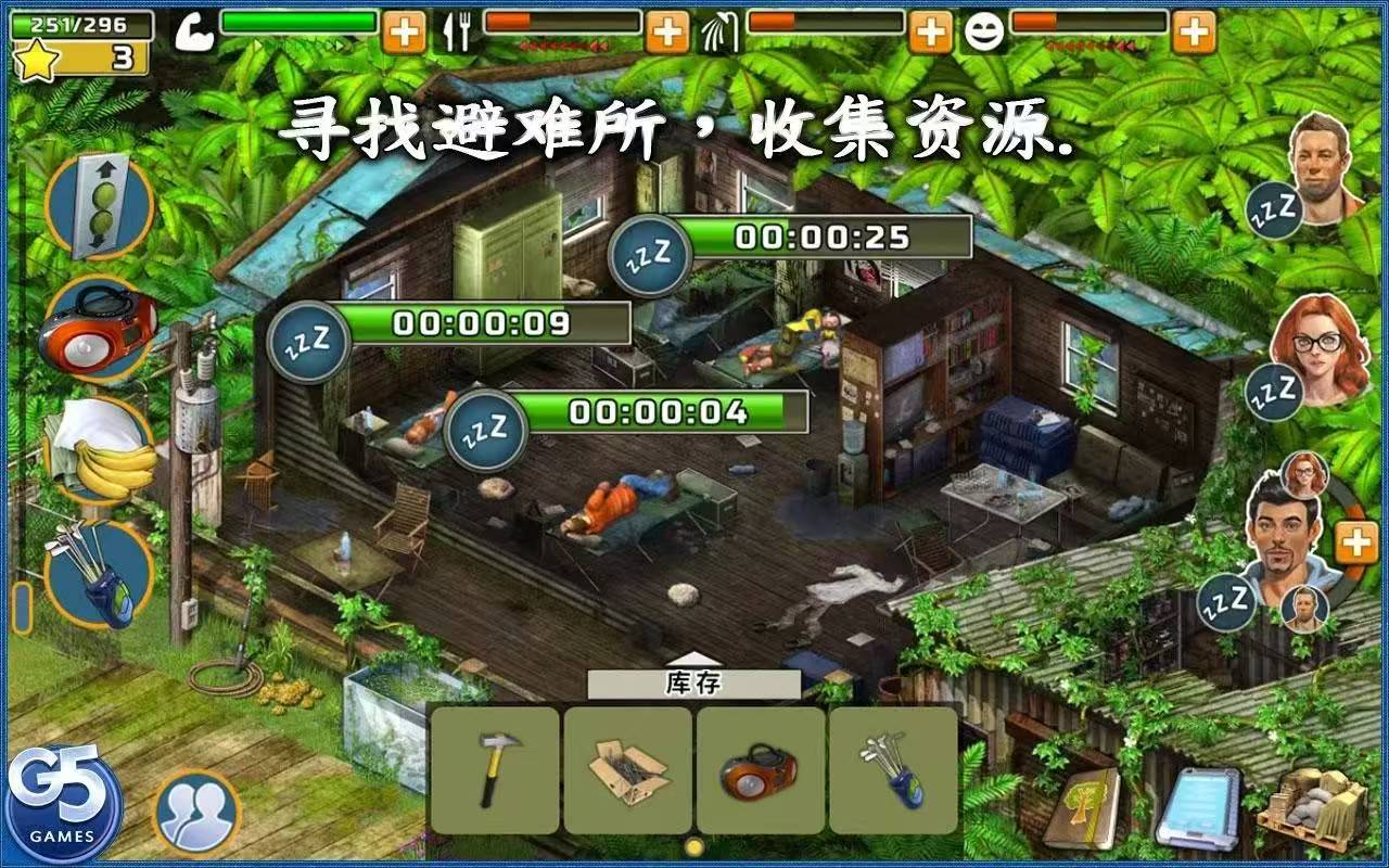 手游推荐幸存者探索（汉化 &amp; 大量钻石） 封面