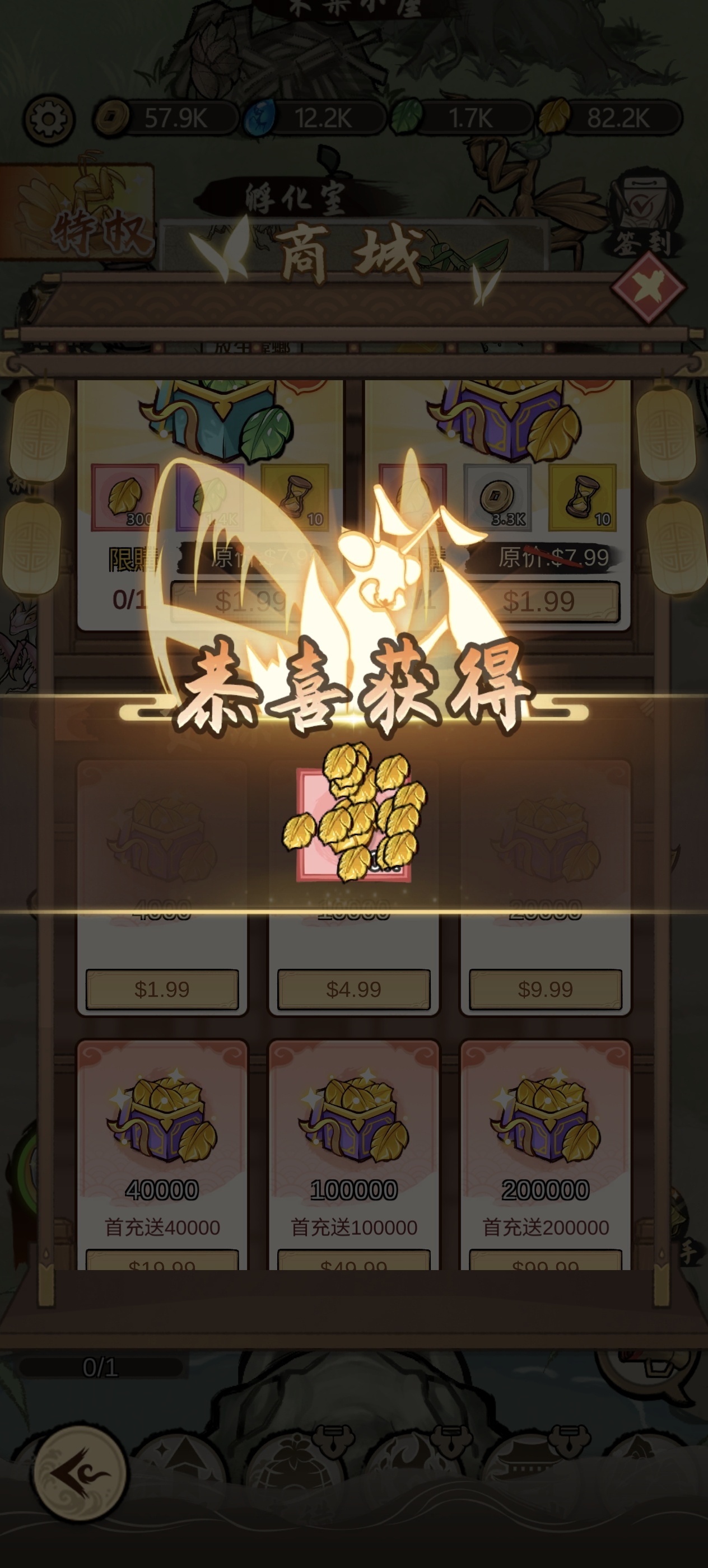 手游推荐：极品螳螂(免内购)
