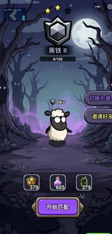 手游推荐羊村大乱斗（内置秒杀+金币不减反加）地牢塔防闯关