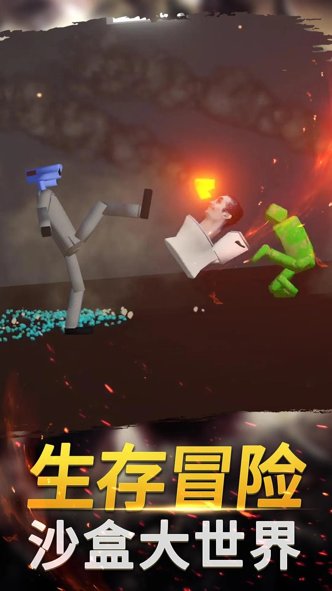 手游推荐沙盒战略与战术（完整版）