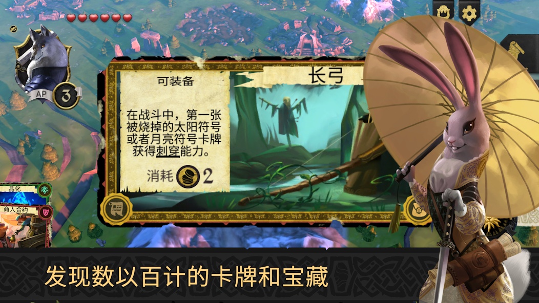 手游推荐阿门罗：卡牌策略王权争夺战 封面