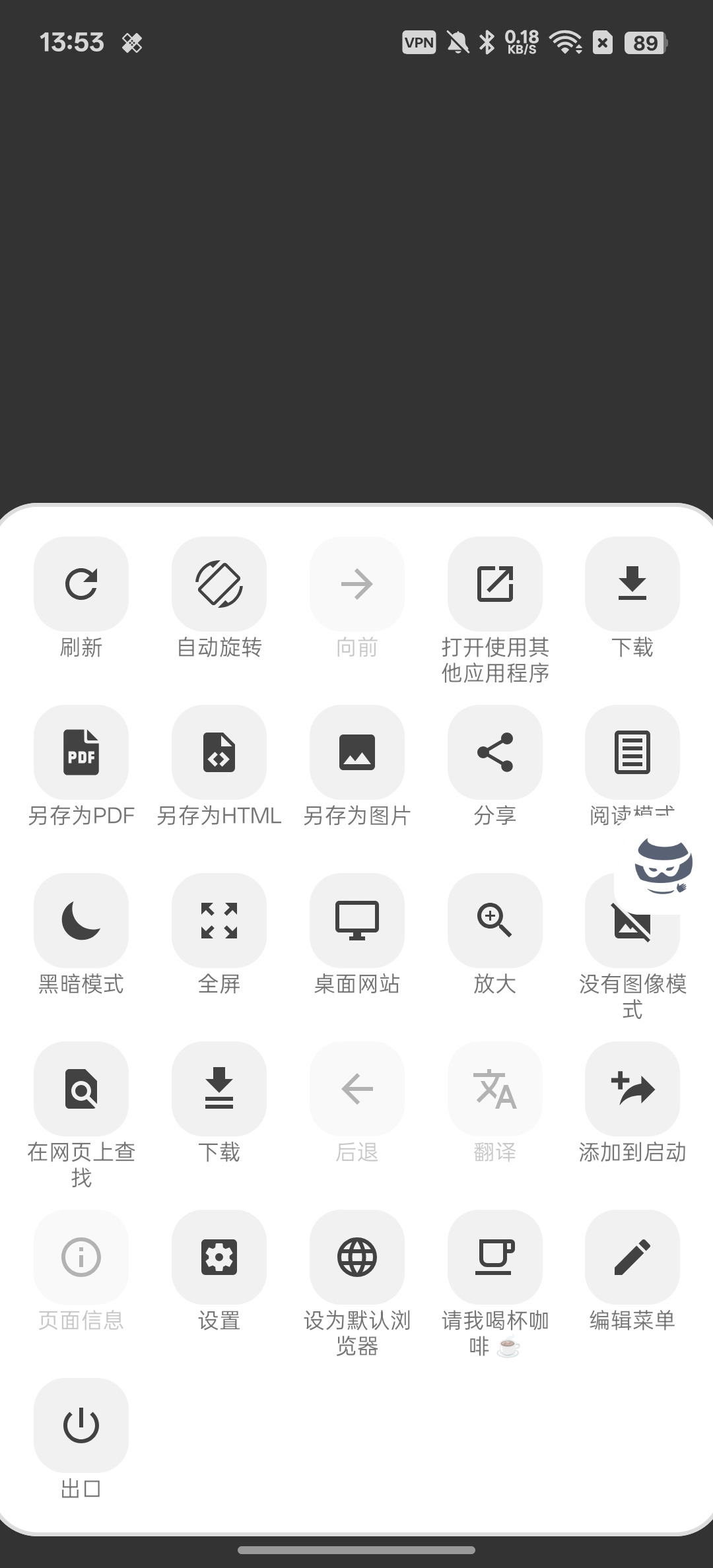 OH专用浏览器极简！私密‼️无敏感权限